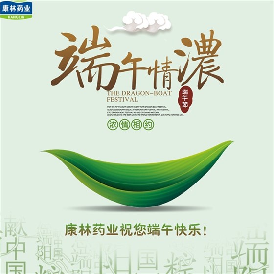 端午节1.jpg