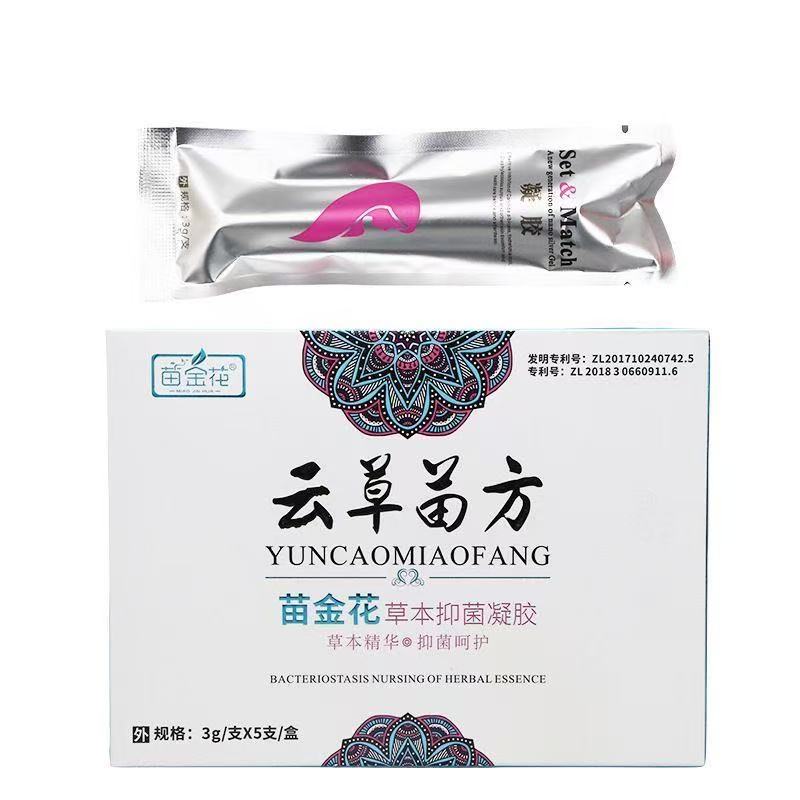 苗金花草本凝胶