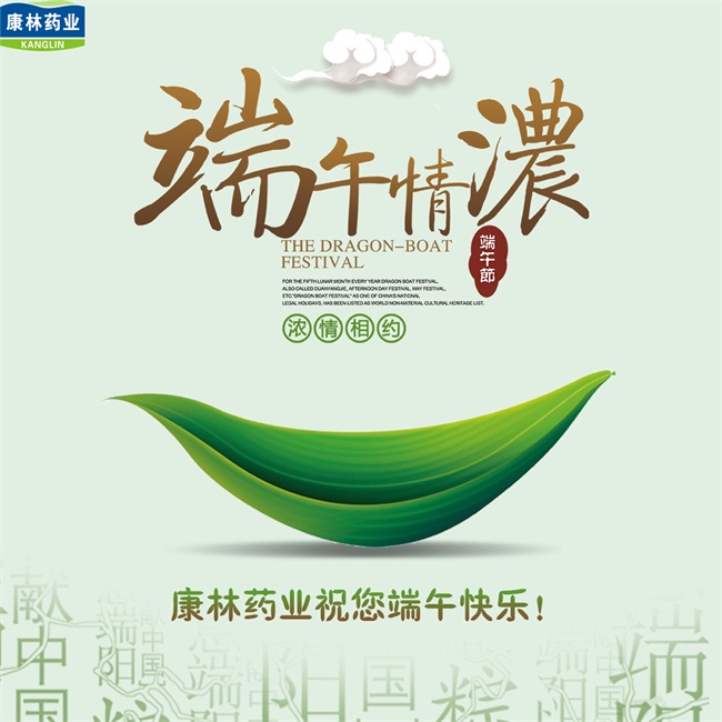 端午节1.jpg