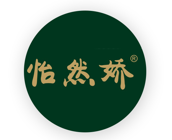 怡然娇