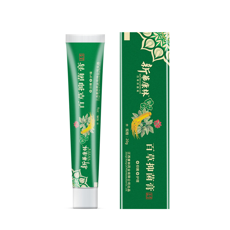 新华康林百草抑菌膏