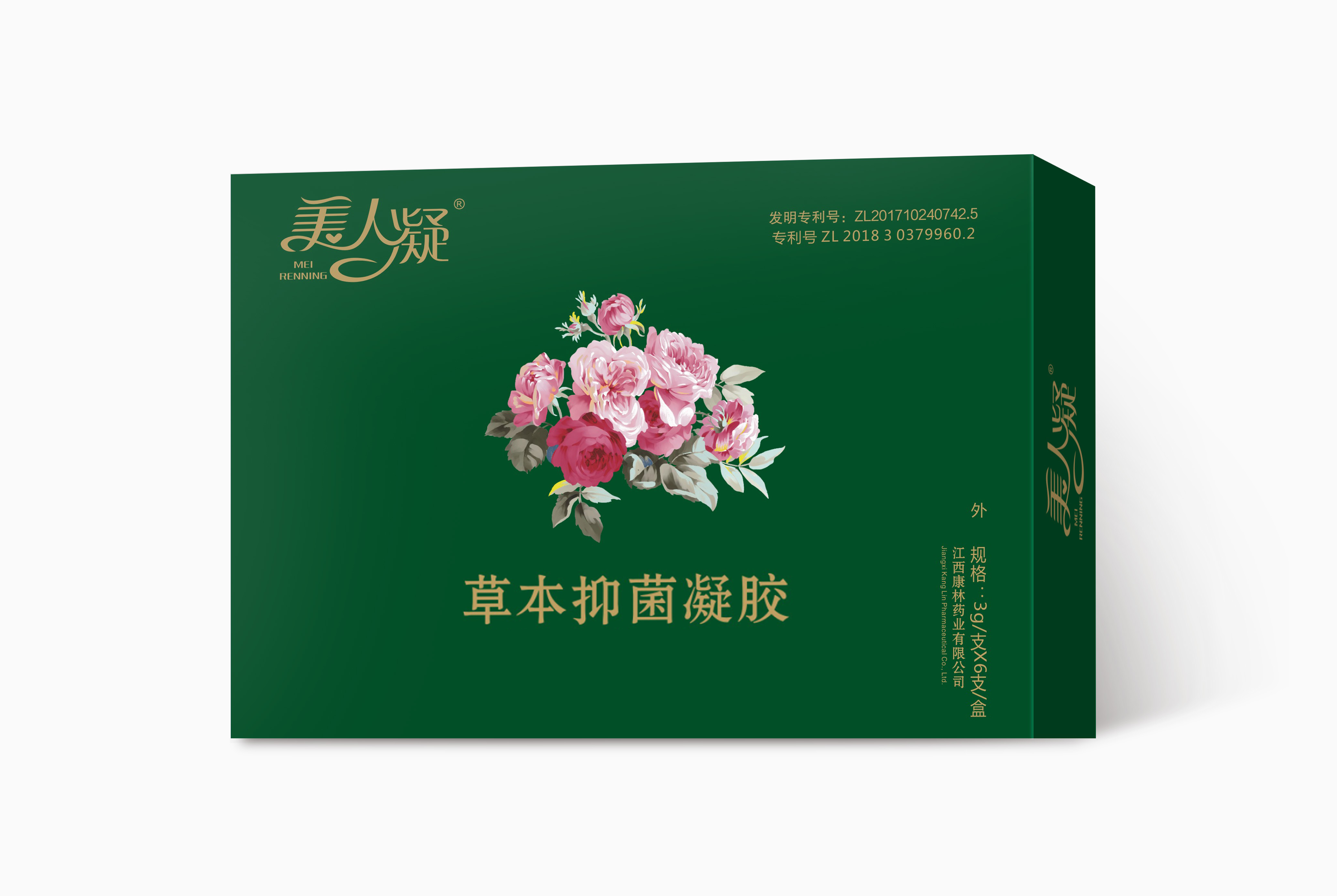 美人凝草本抑菌凝胶