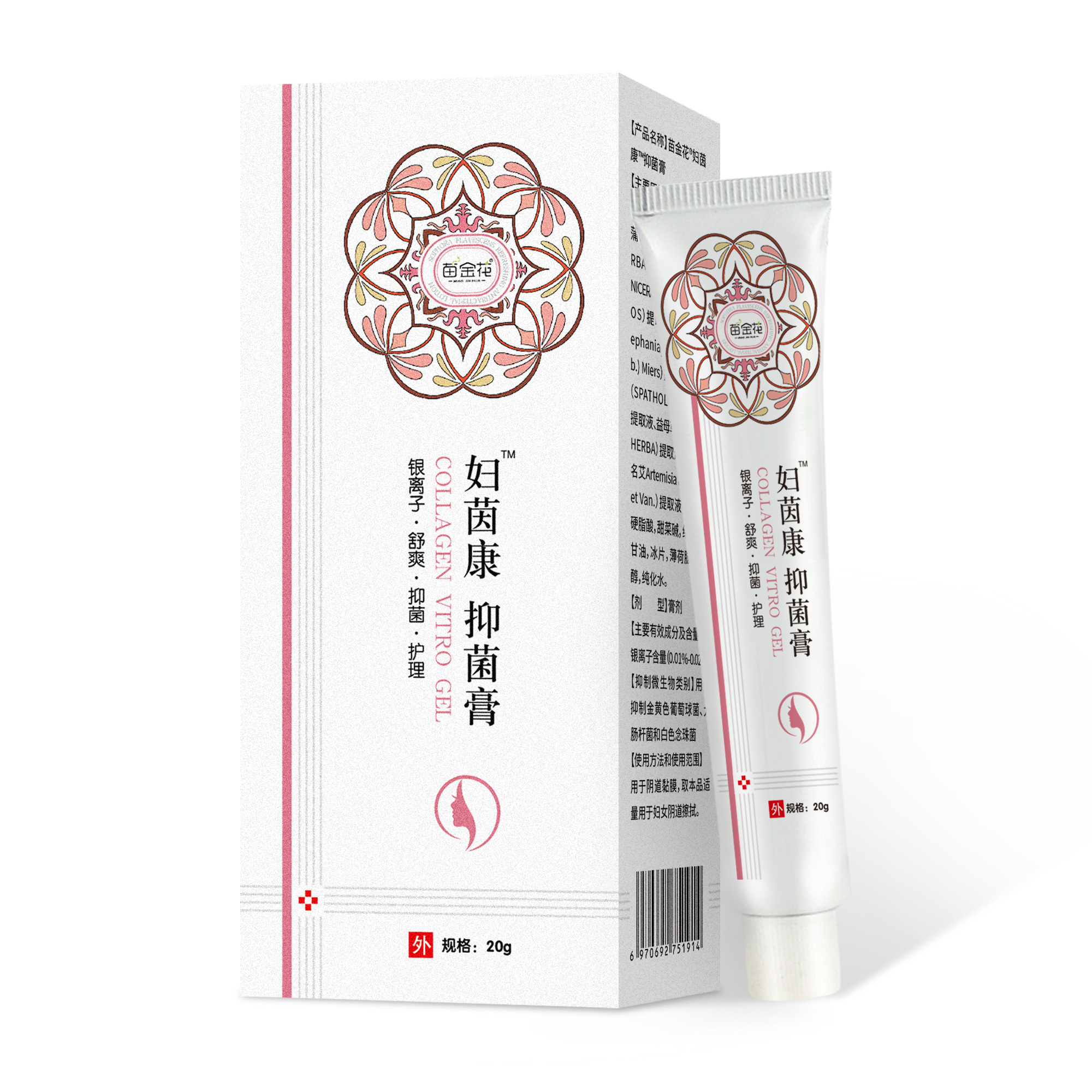 苗金花妇茵康抑菌膏