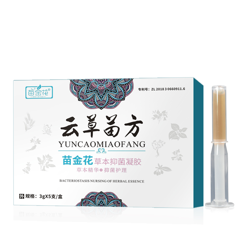 苗金花R草本抑菌凝胶